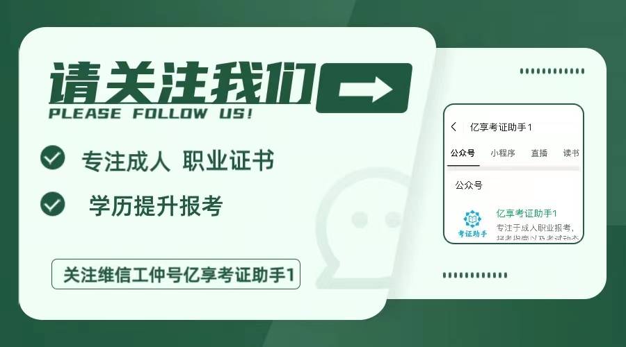 区块链虚拟机研发工程师怎么考？就业前景怎么样？需要什么条件？