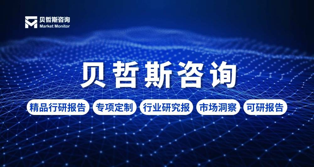 启用卫星的物联网（物联网）行业现状与国内市场占比分析