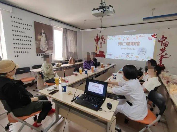 【朝医新闻】全科医学科举办安宁疗护系列活动