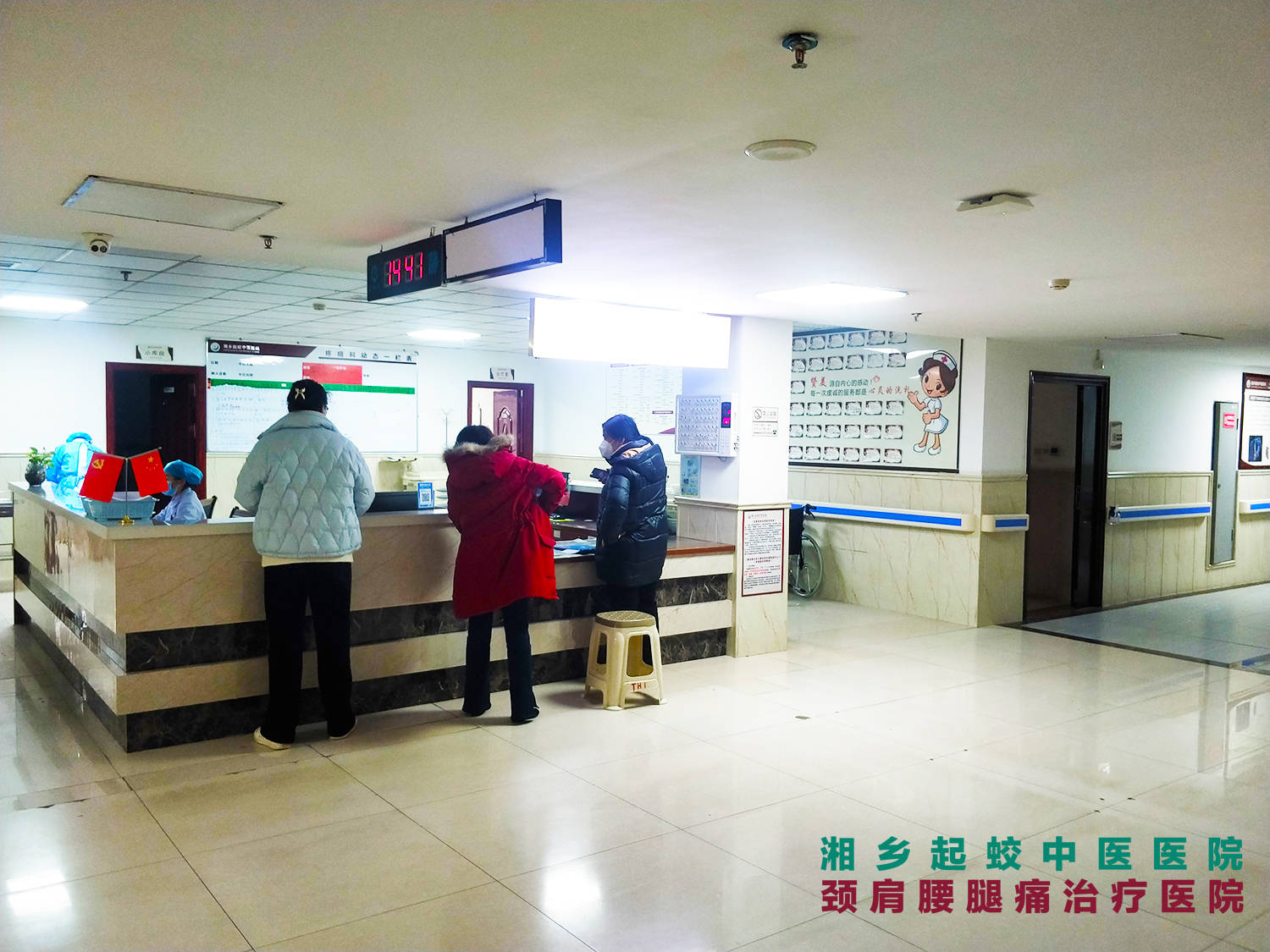 湘乡起蛟中医院创伤骨科专家团队：以医者初心，疗患者骨伤之痛