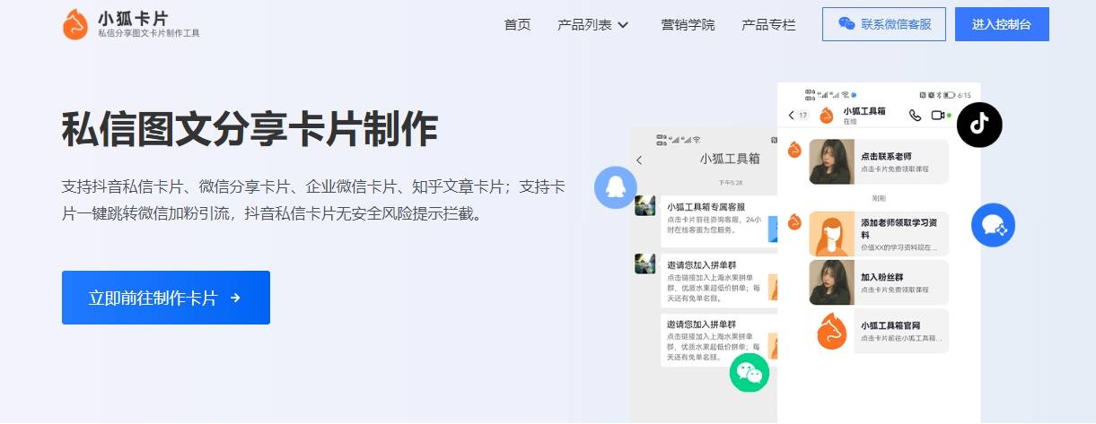 知乎卡片头像怎么设置？