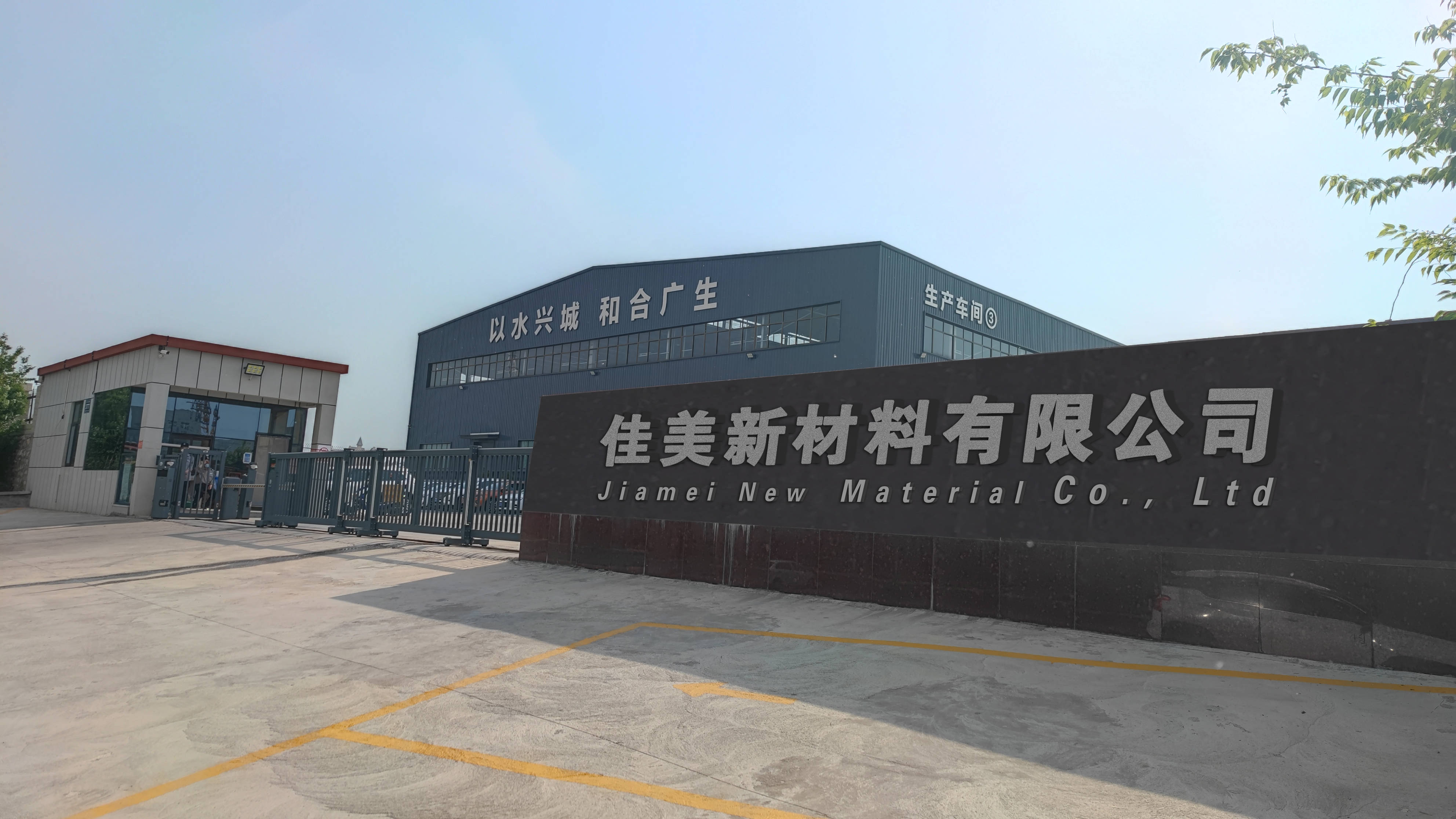 虹吸排水系统厂家首选佳美新材料区块链智慧排水系统
