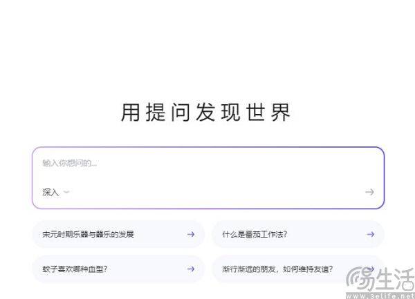 AI搜索“知乎直答”上线，知乎要重新激活自己