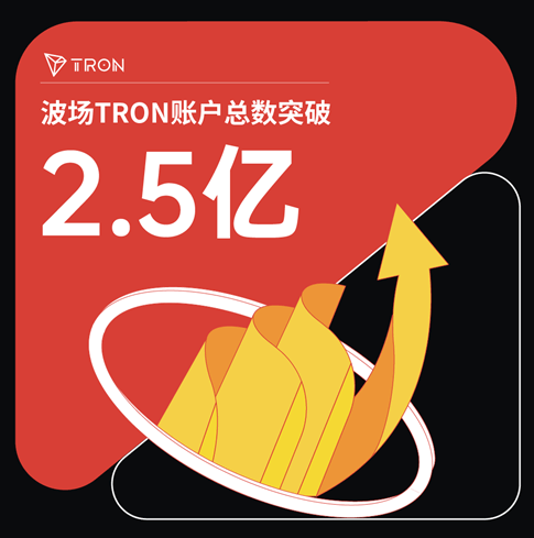 新时代下的波场TRON：区块链技术与DeFi生态的领跑者