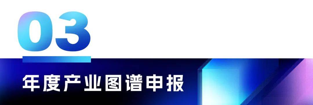 【评委确认】佘必海 TCL华星光电数字化转型中心中心长