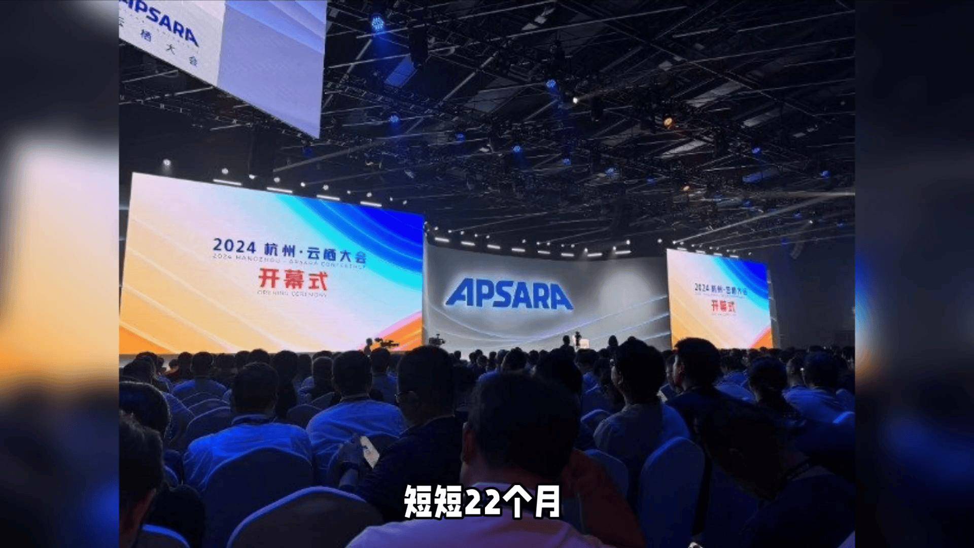 马云再出手！阿里云CEO：AI软硬件全面智化