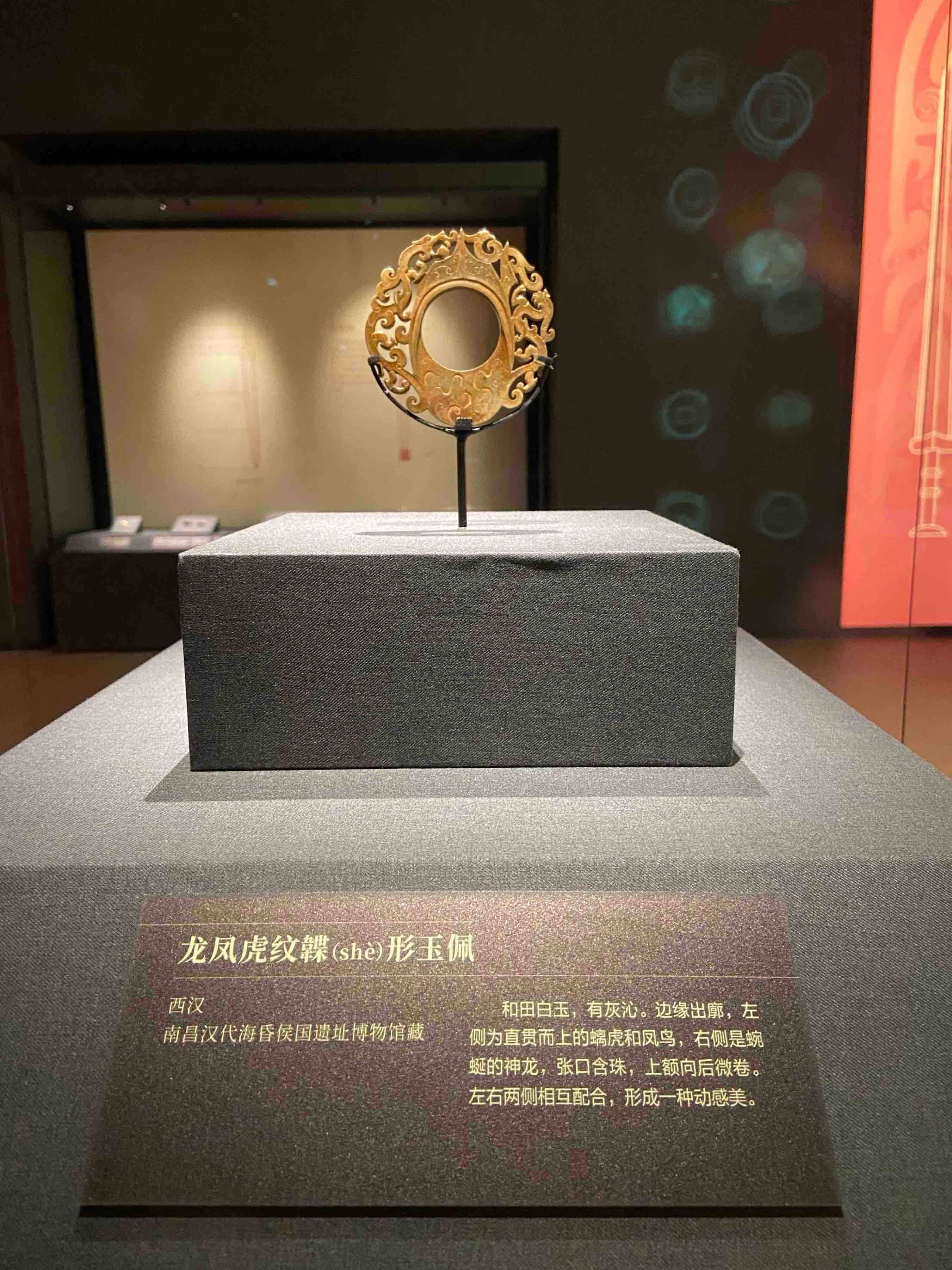 三星堆展览上新！126件(套) 海昏侯文物亮相