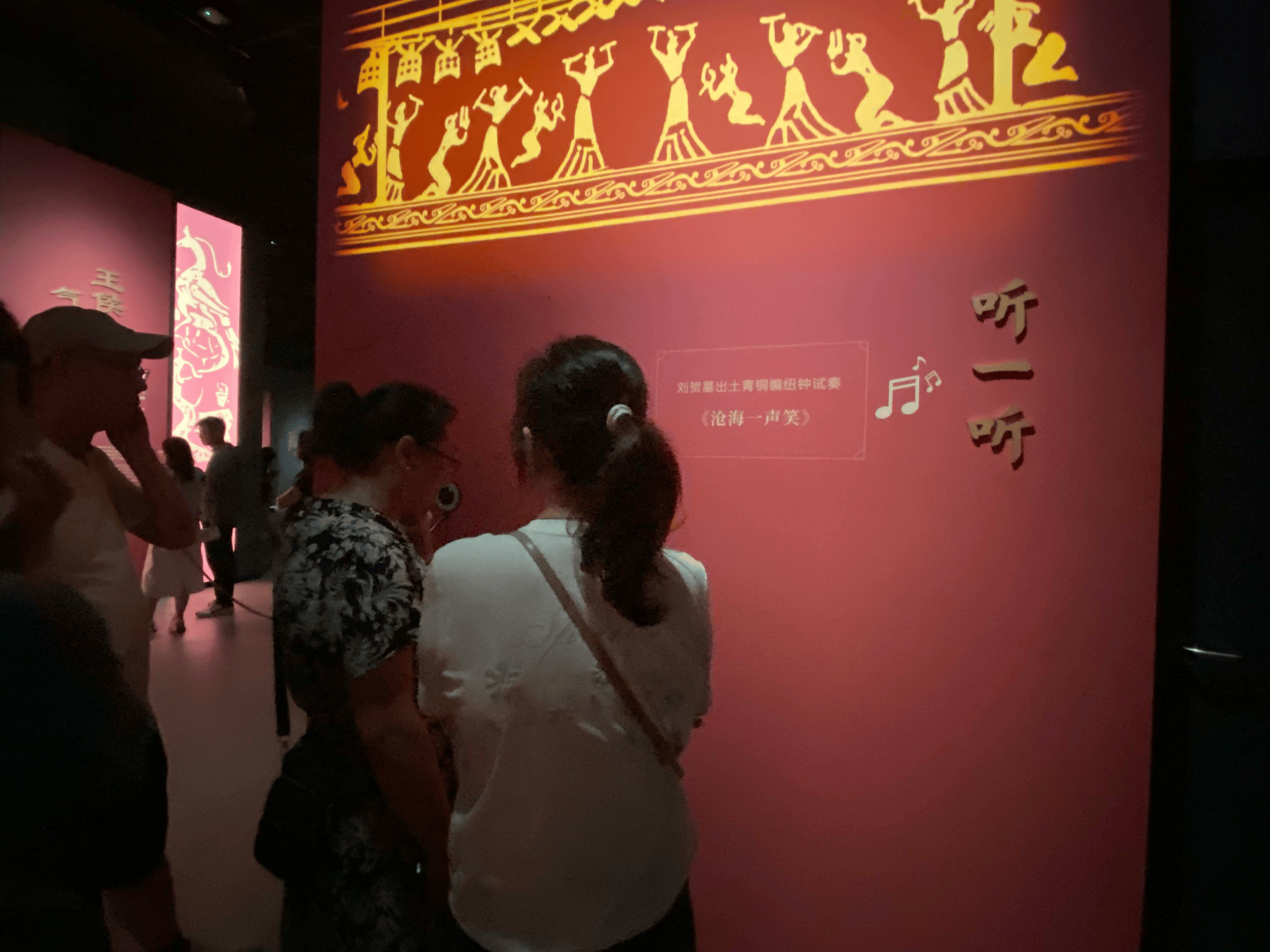 三星堆展览上新！126件(套) 海昏侯文物亮相