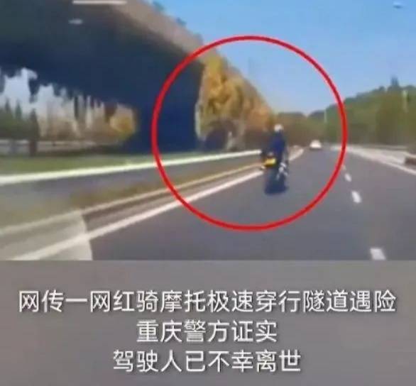 一身装备接近百万，63岁机车博主“波哥”与逆行渣土车相撞身亡