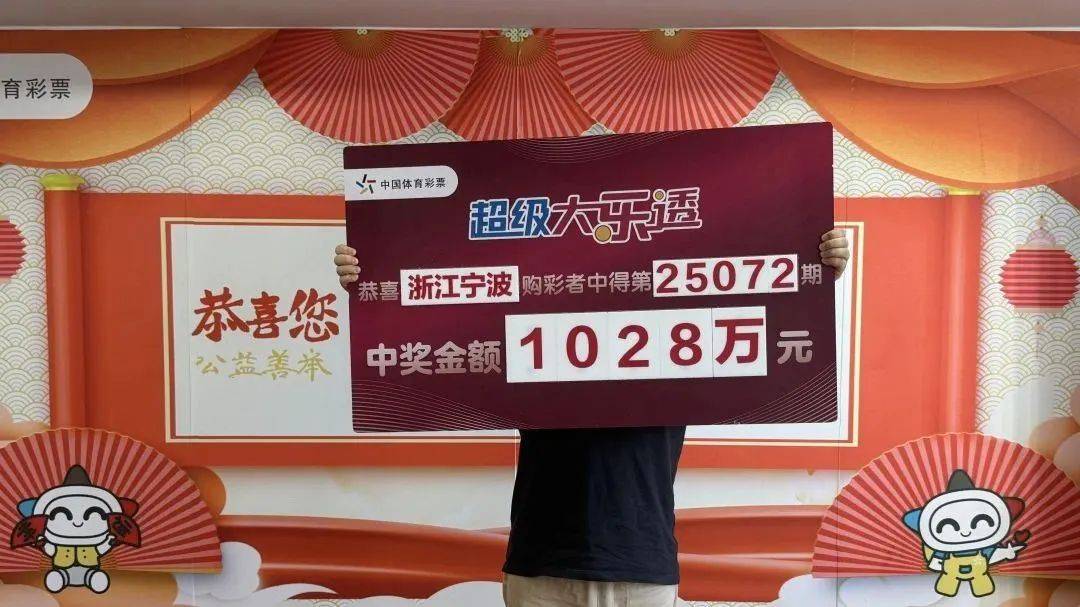 海南男子到宁波出差，居然中了个大奖！他打“飞的”来杭州领奖