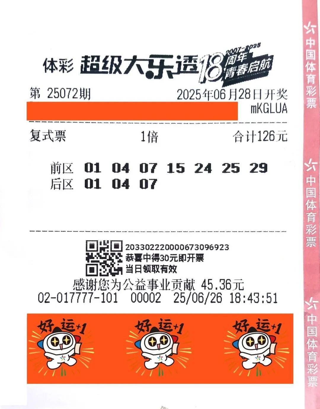 海南男子到宁波出差，居然中了个大奖！他打“飞的”来杭州领奖