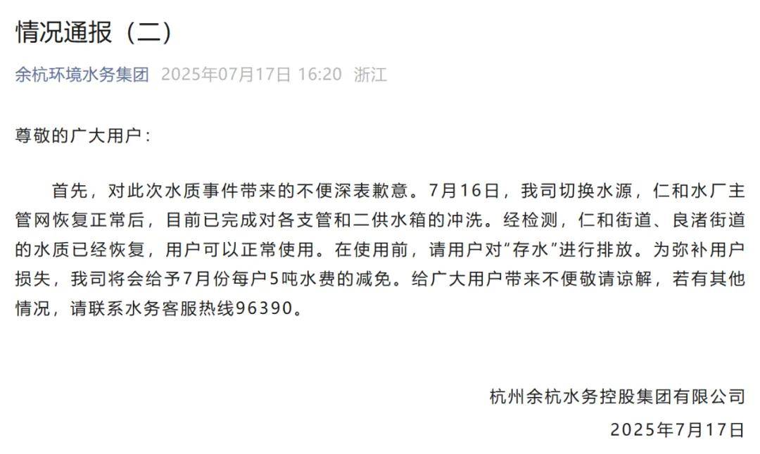 新一线超大城市杭州，这回真成“便州”了？