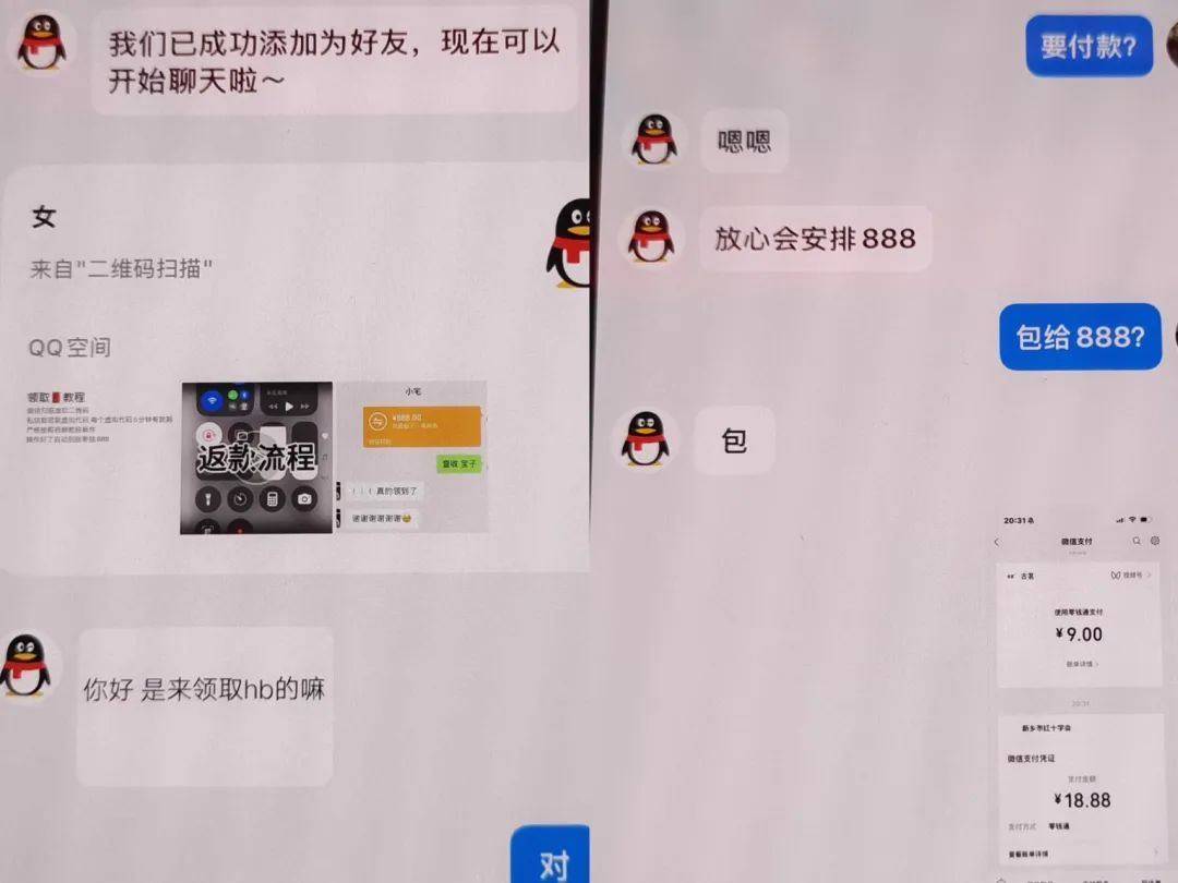 温州13岁妹妹报警“举报”亲姐姐，“胆大心细”的举动被表扬