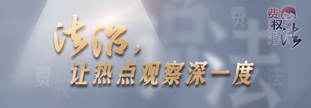 下水道反水造成业主家受损，物业被判赔4.2万元！这些要点需注意