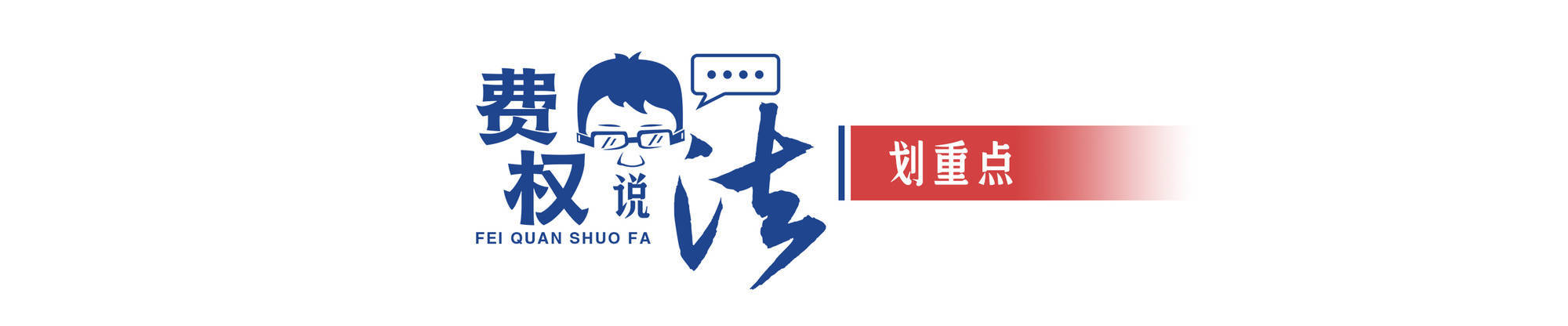 下水道反水造成业主家受损，物业被判赔4.2万元！这些要点需注意