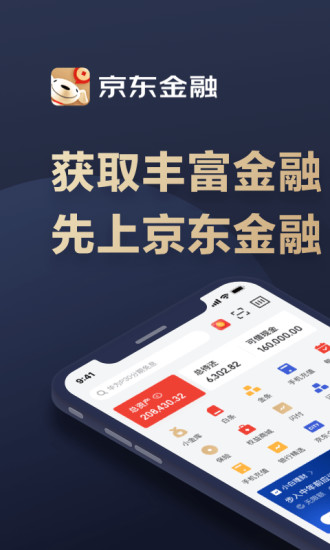 理财资讯站(理财资讯 app)
